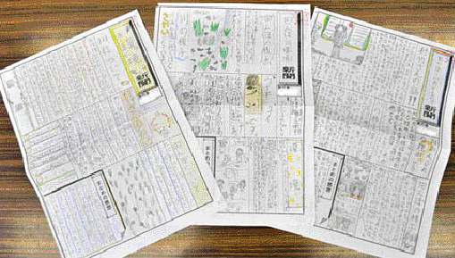 事例4 広島県府中町立府中小学校 ヒントとコラム集 お米づくりに挑戦 やってみよう バケツ稲づくり 身近な食や農を学ぶ Jaグループ