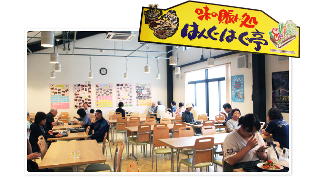 母ちゃんハウス だぁすこ 岩手県 Jaファーマーズマーケット 直売所 お出かけガイド Jaファーマーズマーケット 直売所 Jaグループ