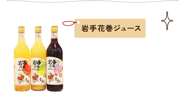 母ちゃんハウス だぁすこ 岩手県 Jaファーマーズマーケット 直売所 お出かけガイド Jaファーマーズマーケット 直売所 Jaグループ