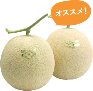 おうみんち本店 滋賀県 Jaファーマーズマーケット 直売所 お出かけガイド 旬をみつける Jaグループ