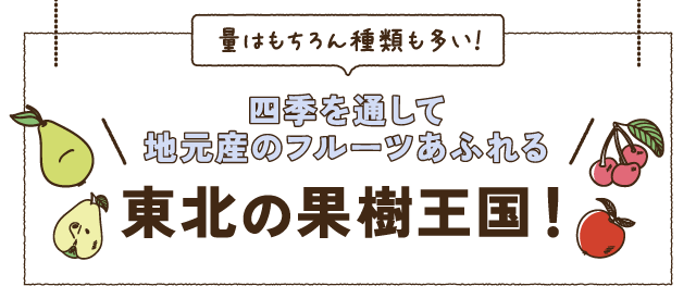 よってけポポラ 山形県 Jaファーマーズマーケット 直売所 お出かけガイド 旬をみつける Jaグループ