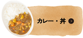 あきろまん お米 とれたて大百科 野菜のチカラをもっと知る Jaグループ