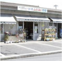 築城地区　ふれあい市の写真