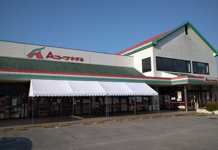 Ａコープかがみ店の写真