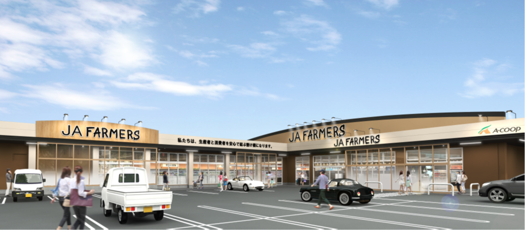 Aコープ津店　JA FARMERS津の写真