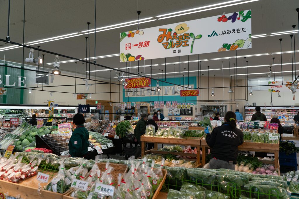 ＪＡみえきたマルシェ四季菜常磐（一号舘ときわ店 内）の写真