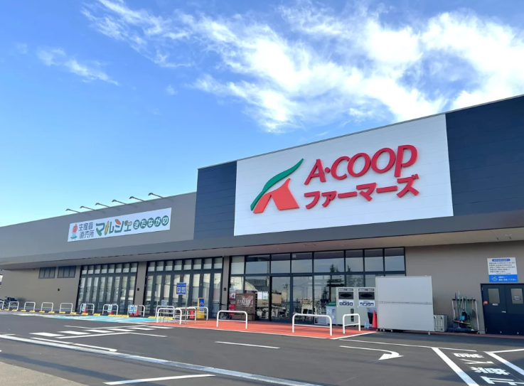 Aコープファーマーズ北長野店の写真