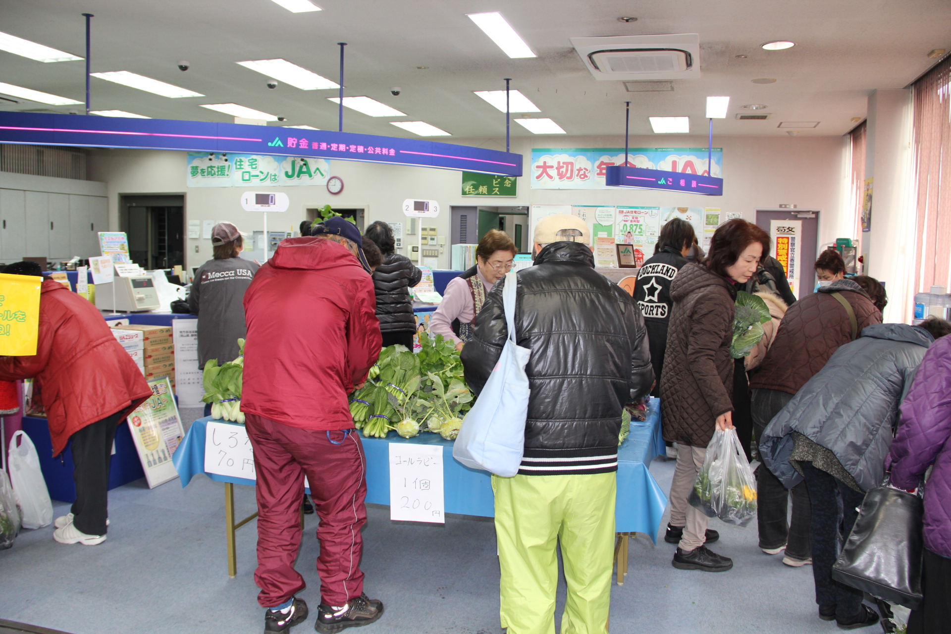 ＪＡ大阪市住吉支店　感謝日即売会の写真