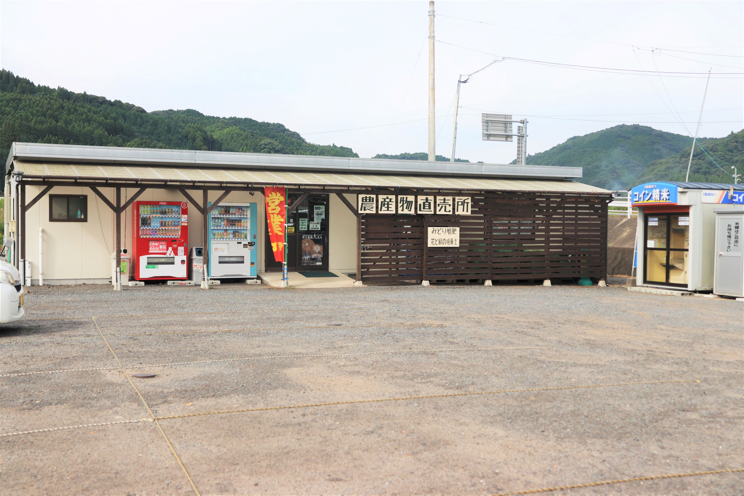 四季の里大川の写真