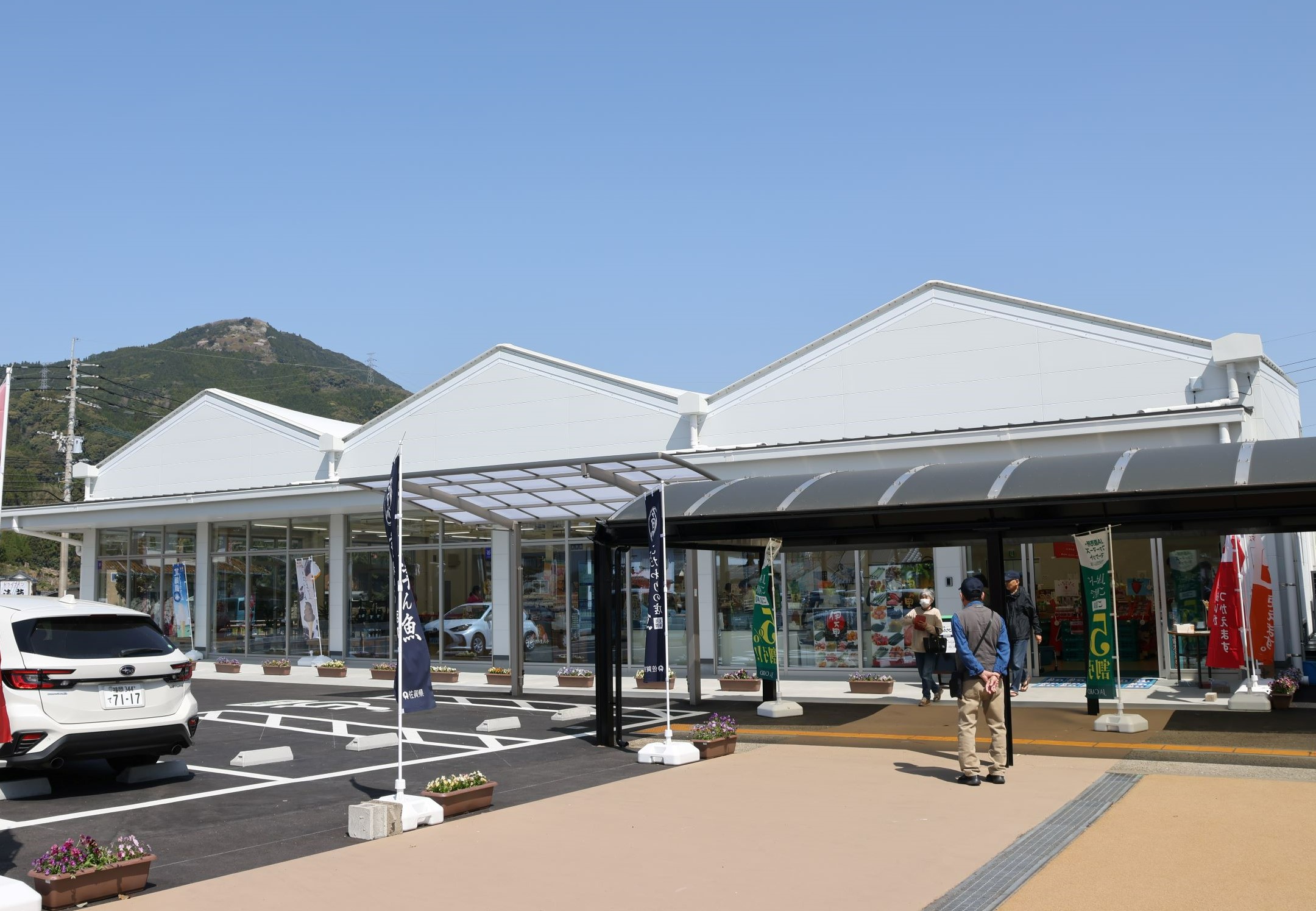 道の駅伊万里「伊万里ふるさと村」の写真