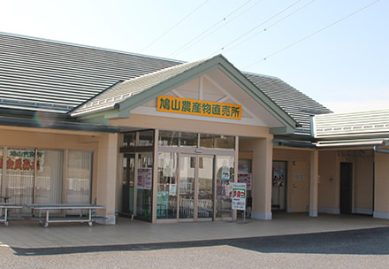 鳩山直売所の写真