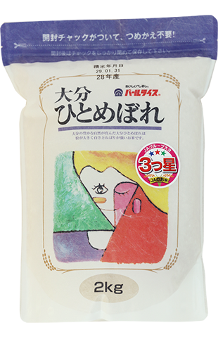 ひとめぼれ
