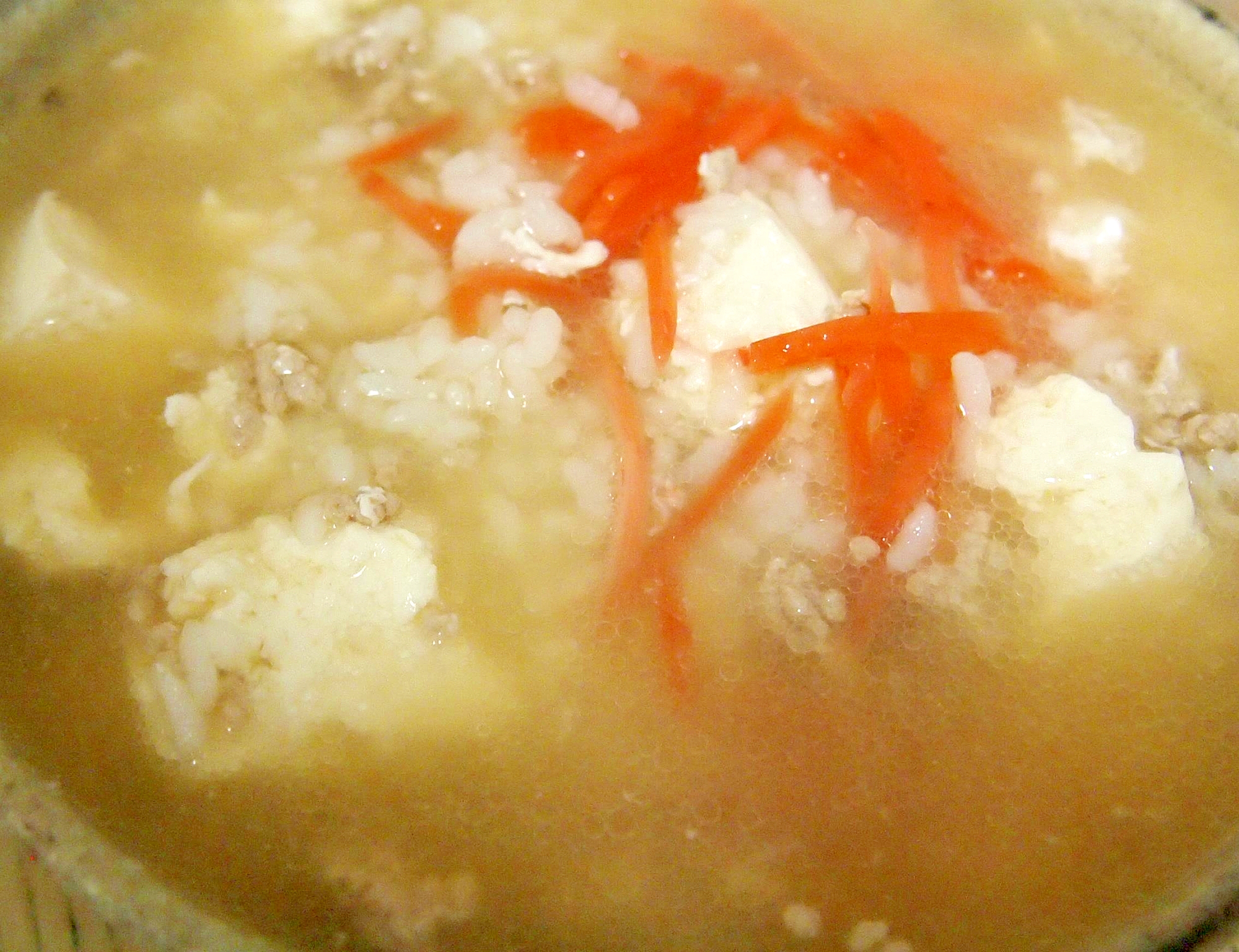 にんじんと豆腐とひき肉の雑炊の写真