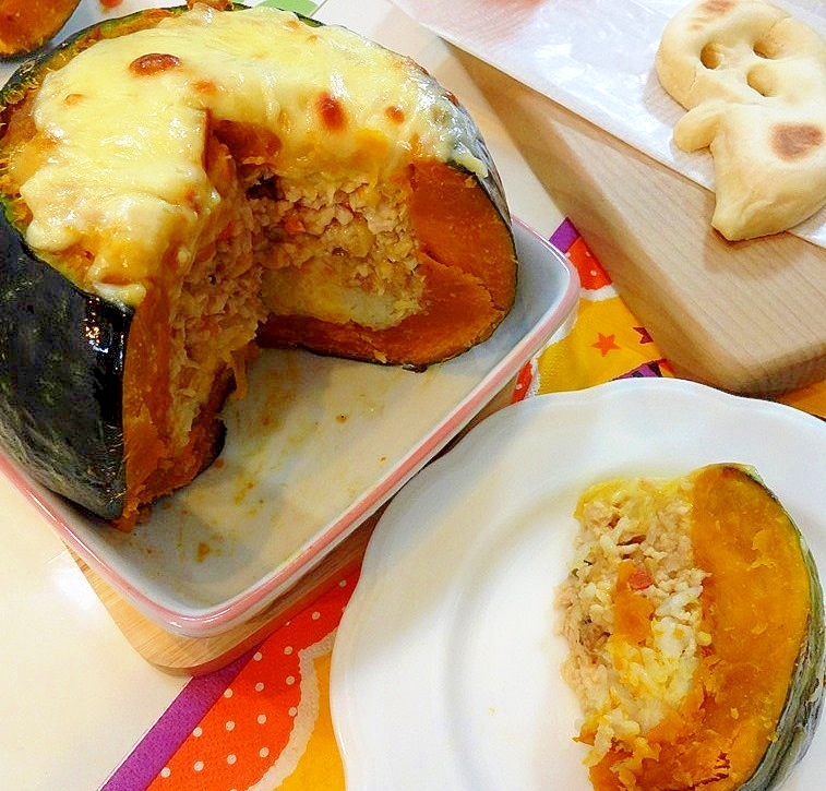 ごはんばーぐドリア☆まるごとカボチャの写真
