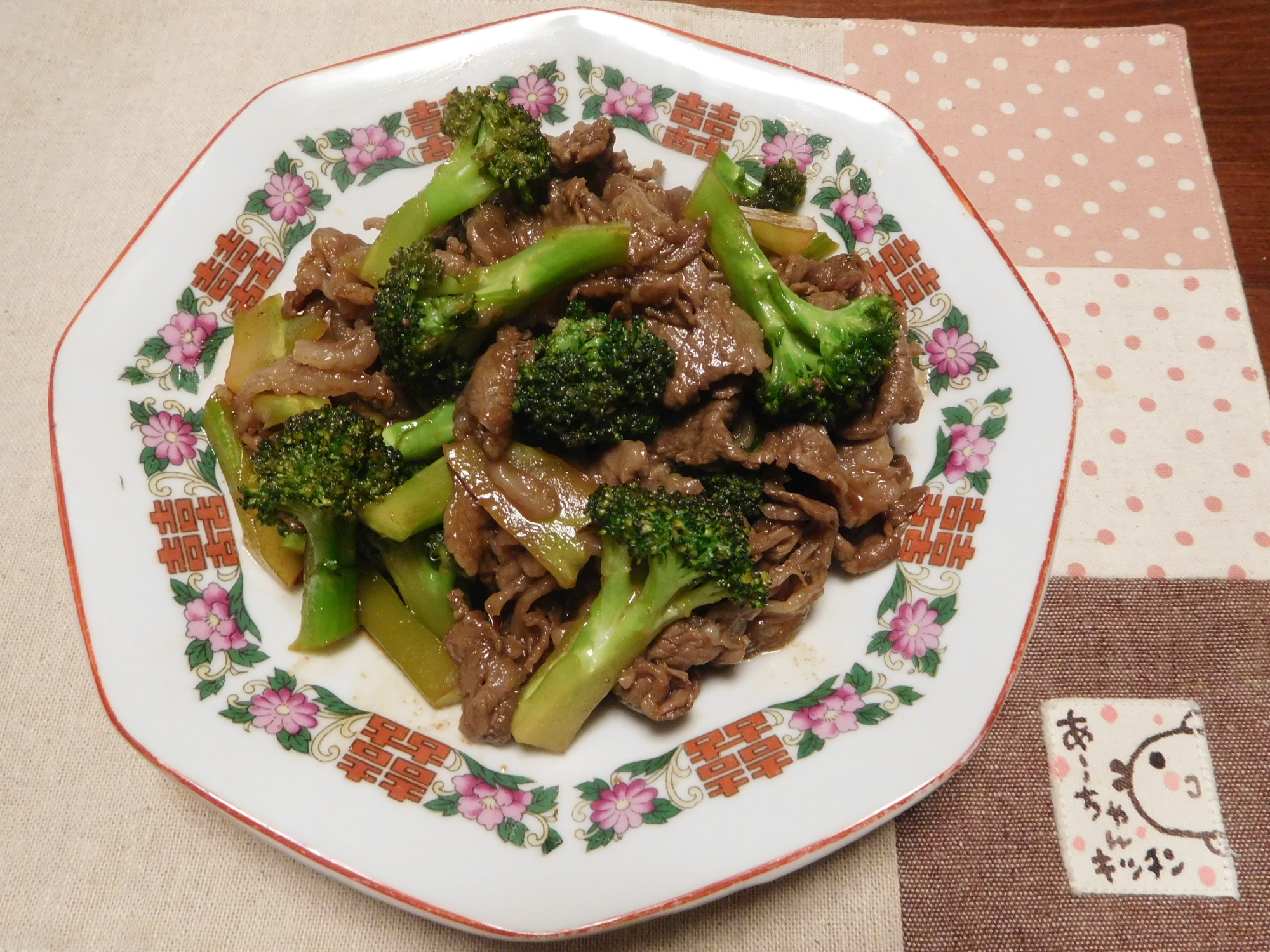 牛肉のオイスターソース炒めの写真