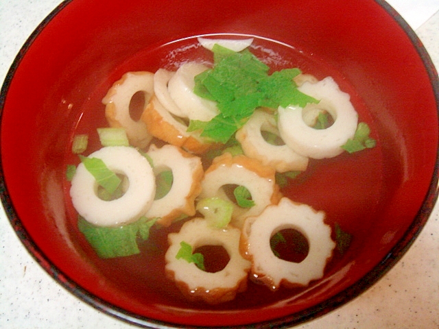 竹輪と蕪の葉の澄まし汁の写真