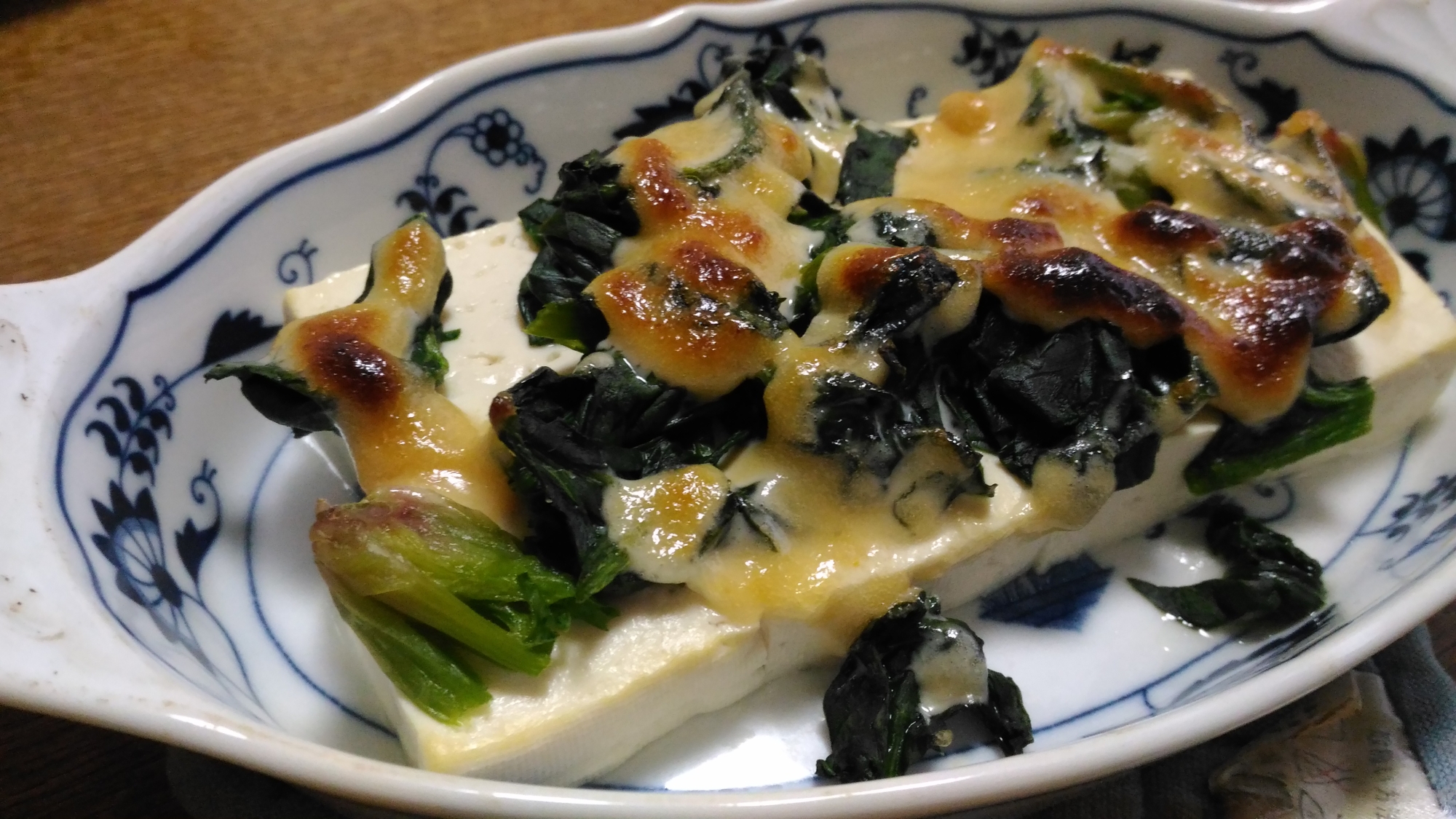 豆腐とほうれん草の味噌マヨ焼きの写真