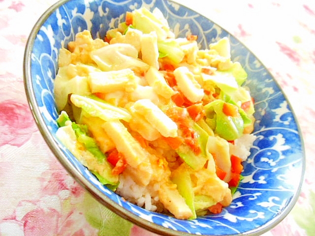 ❤キャベツとパプリカと高野豆腐の卵丼❤の写真