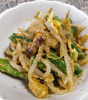 インゲンもやし焼き油揚げのゴマ酢あえの写真