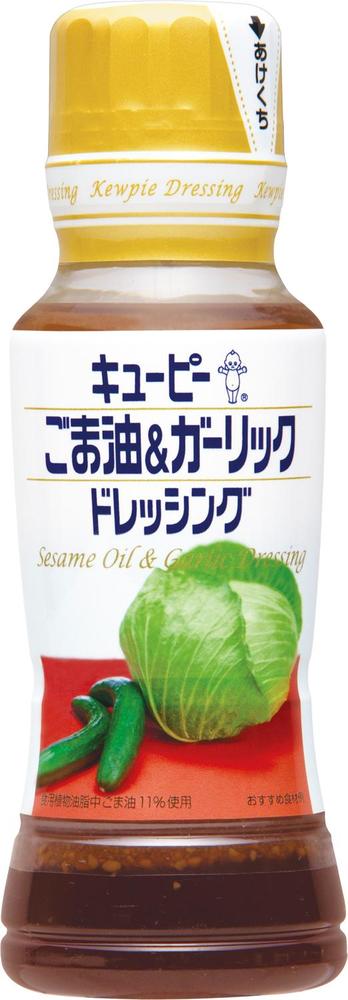 ごま油&ガーリックドレッシング