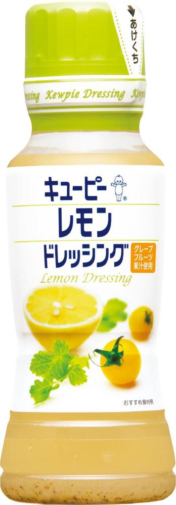 レモンドレッシング
