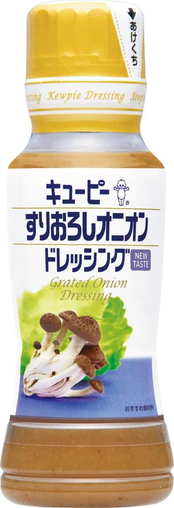 キユーピーすりおろしオニオンドレッシング